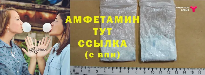 дарк нет клад  где купить наркотик  Миньяр  Amphetamine VHQ 